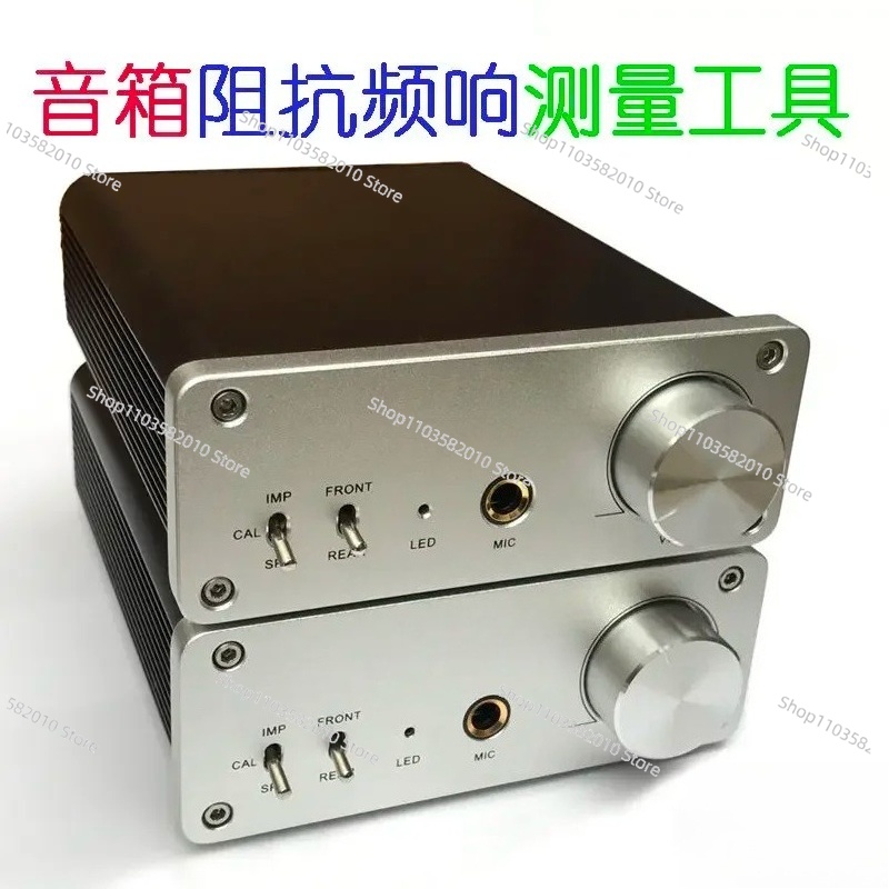 Speaker Kit - Kit de mesure de la courbe