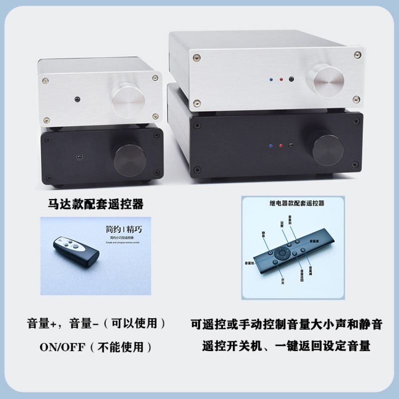 Passive Preamp - Z HiFi Audio – Télécommande passive