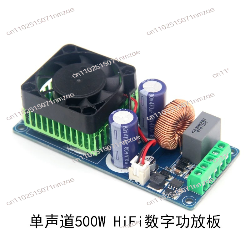 Hifi Amplifier Board - Amplificateur numérique HIFI de classe D
