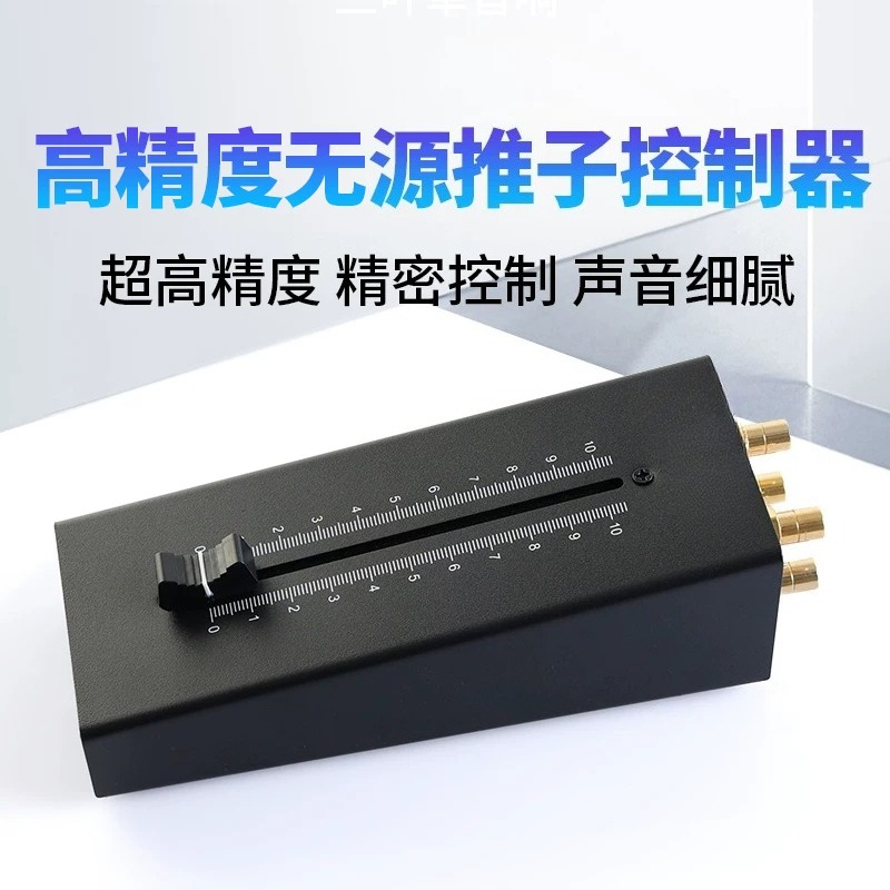Passive Preamp - Préamplificateur de tonalité passif avec contrôle