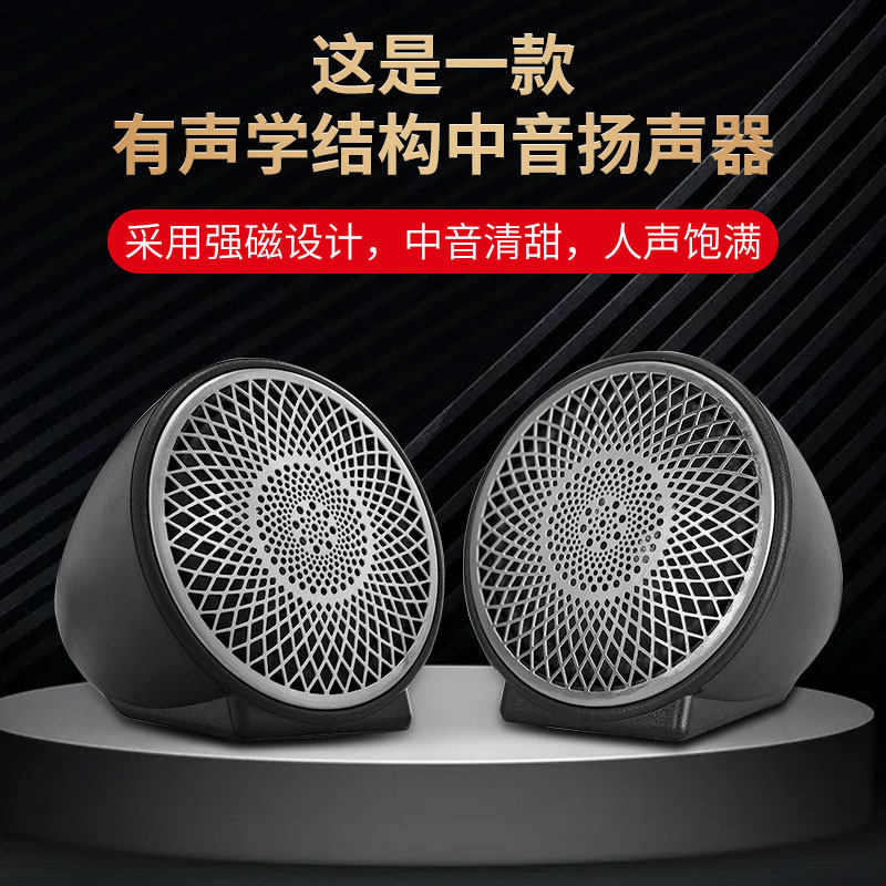 Audio automobile : amélioratio - Speaker Enclosure avis et prix