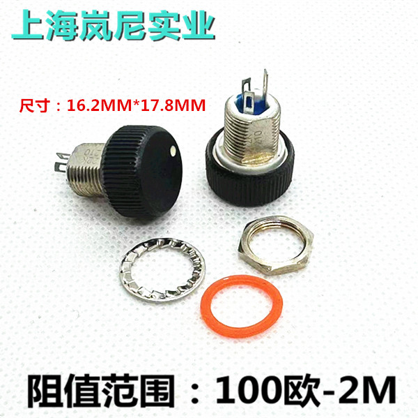 Potentiomètre rotatif à tour u - Potentiometer 10K avis et prix
