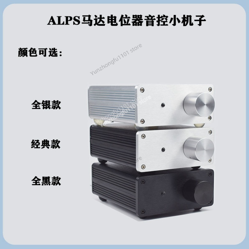 Z HiFi Audio – Télécommande pa - Passive Preamp avis et prix