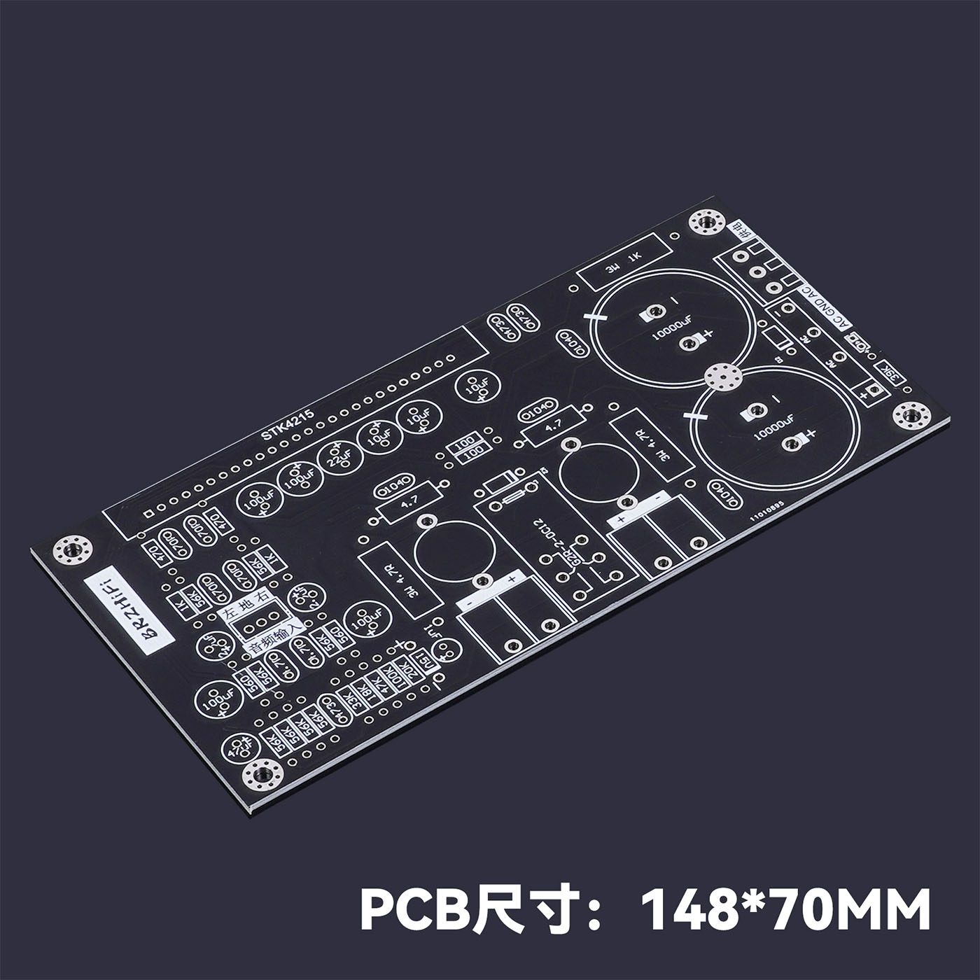 Carte d'amplificateur Hifi DIY - Hifi Amplifier Board avis et prix